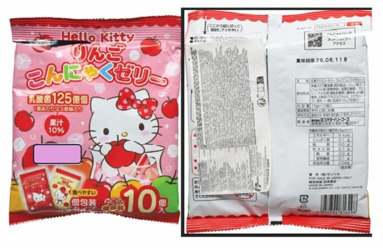 Alerta de la AESAN por riesgo de asfixia en gominolas ‘Hello Kitty’ procedentes de Japón