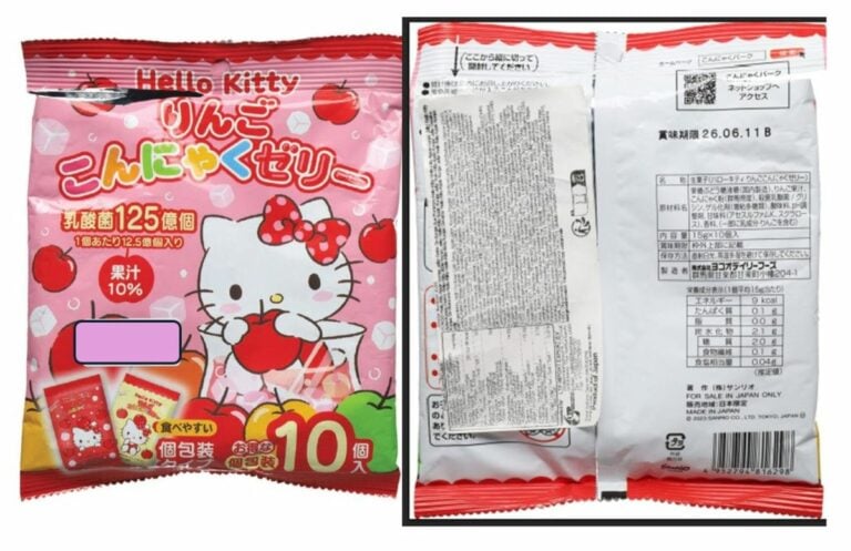 Alerta de la AESAN por riesgo de asfixia en gominolas ‘Hello Kitty’ procedentes de Japón
